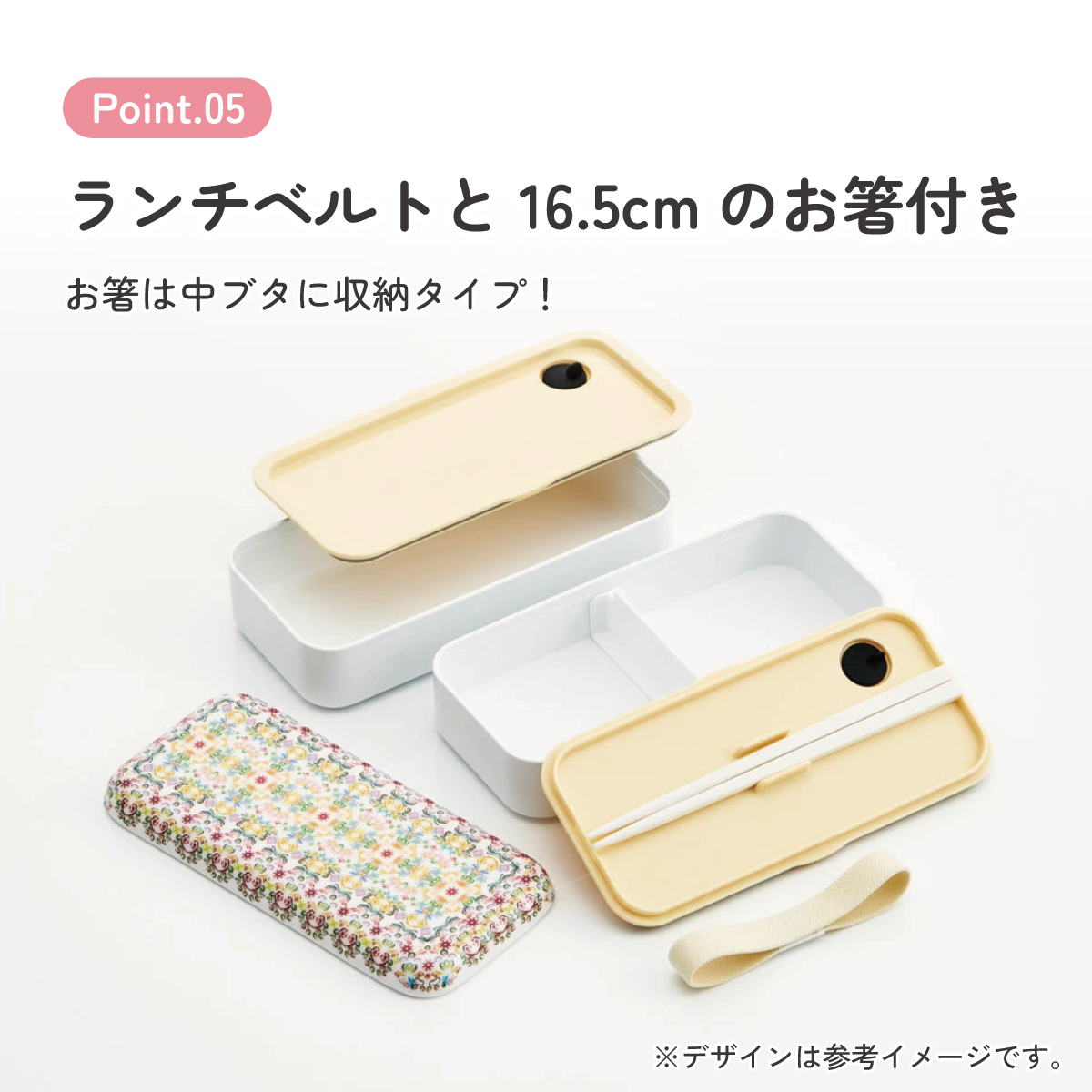 お弁当箱 2段 600ml 弁当箱 ランチボックス 二段 食洗機対応 メラミン製フタ skater スケーター SLBW6M 天平文様 夢幻 薄紅 和柄 男性 女性 メンズ レディース
