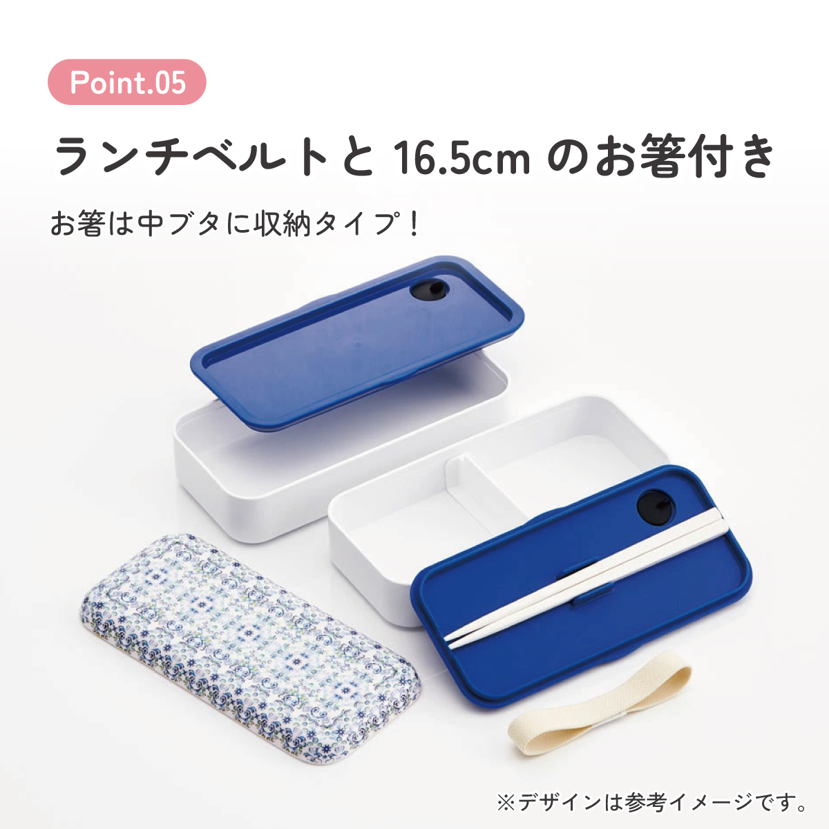 お弁当箱 2段 600ml 弁当箱 ランチボックス 二段 食洗機対応 メラミン製フタ skater スケーター SLBW6M 天平文様 夢幻 濃青 和柄 男性 女性 メンズ レディース