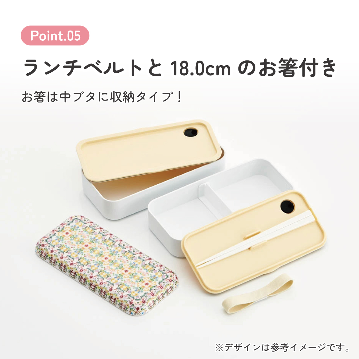 シンプル ランチボックス メラミン製フタ 総容量900ml 2段 お弁当箱 弁当箱 スケーター sakter SLBW9M 天平文様 夢幻 薄紅 和柄 男性 女性 メンズ レディース