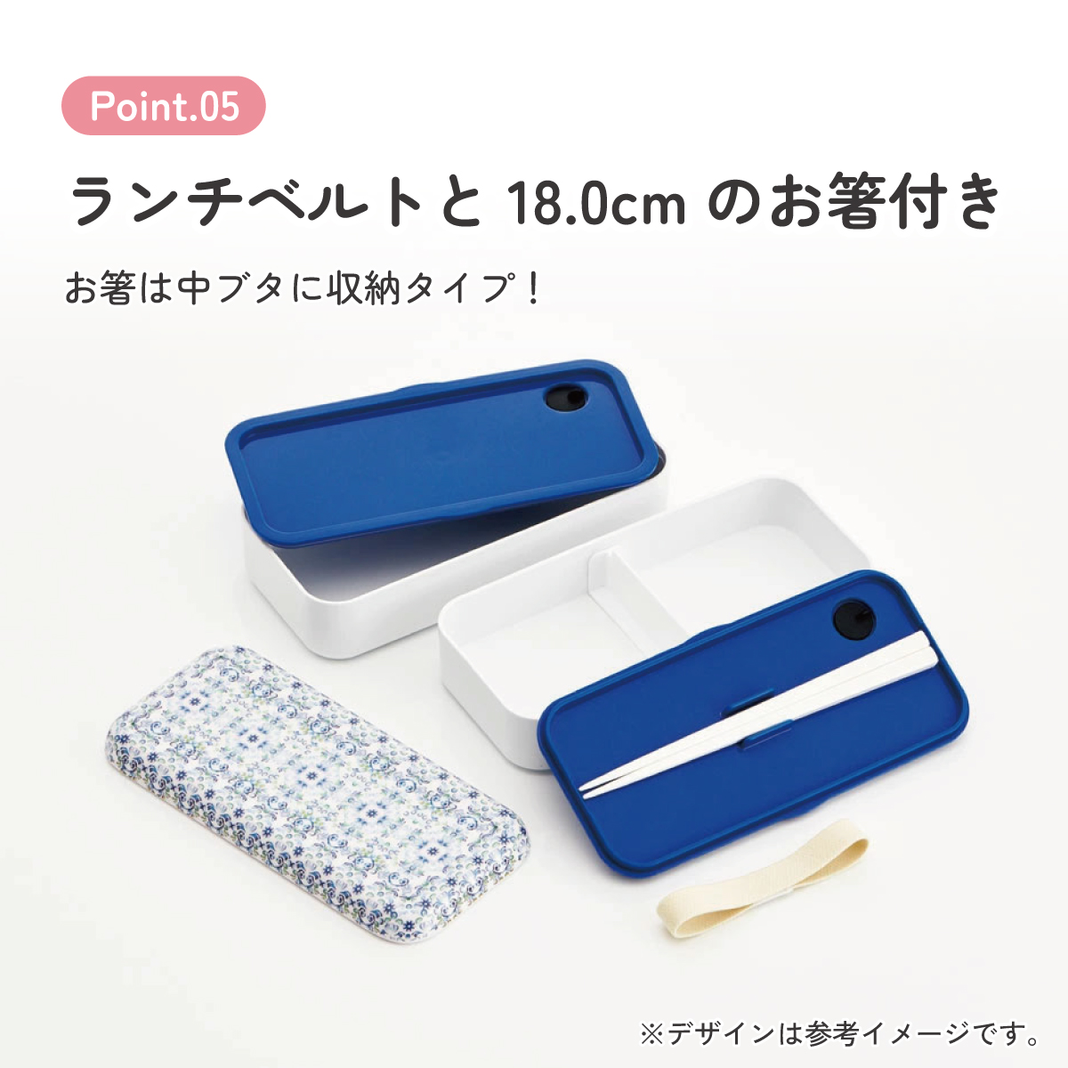 シンプル ランチボックス メラミン製フタ 総容量900ml 2段 お弁当箱 弁当箱 スケーター sakter SLBW9M 天平文様 夢幻 濃青 和柄 男性 女性 メンズ レディース