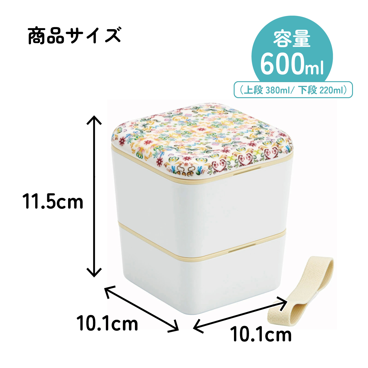 シンプル ランチボックス 角型 2段 メラミン製フタ 総容量600ml お弁当箱 スケーター skater SLBWS6M 天平文様 夢幻 薄紅 和柄 男性 女性 メンズ レディース