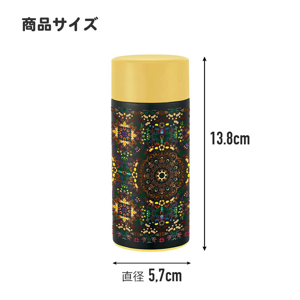 ステンレス マグ ボトル 200ml 水筒 軽量 コンパクト 保温 保冷 ステンボトル skater スケーター SMBC2B 天平文様 夢幻 薄紅 和柄 男性 女性 メンズ レディース