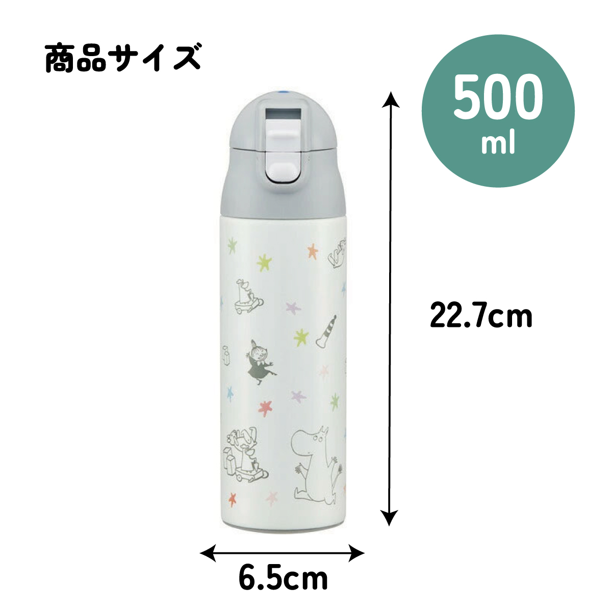 【送料無料】超軽量調乳用ステンレスボトル●ムーミン 星●//外出 お出かけ 調乳 保温 ミルク作り 可愛い キャラクター// スケーター