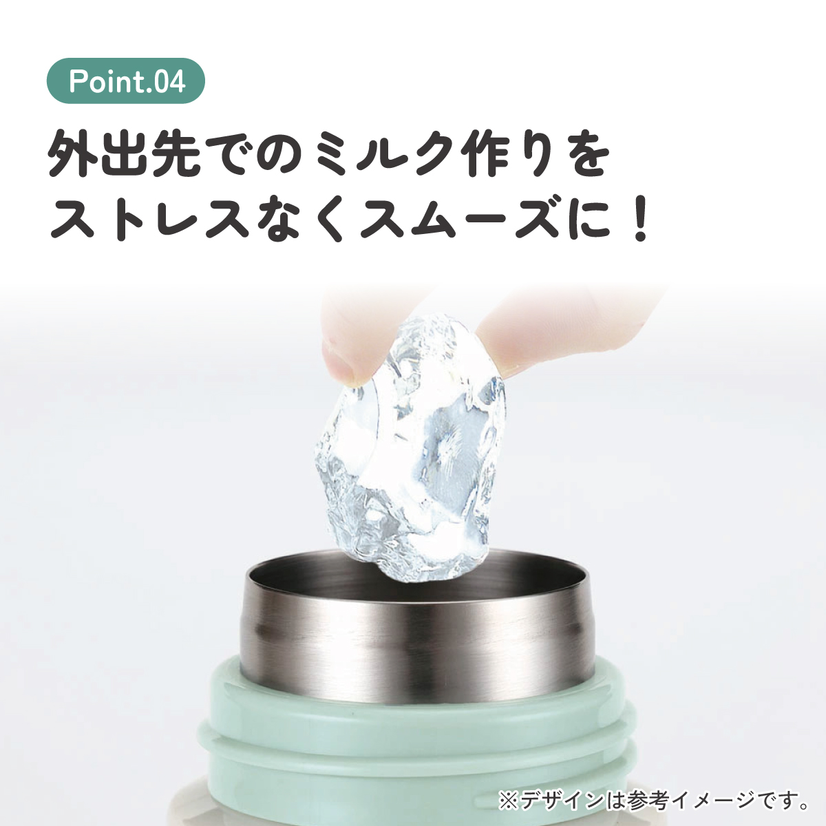 【送料無料】超 軽量 調乳用 ステンレス ボトル [500ml]　ハッピーデイズ　// 外出 お出かけ 出先 調乳 保温 ミルク 作り 可愛い Happy Days 4973307578182 SMIB5 スケーター