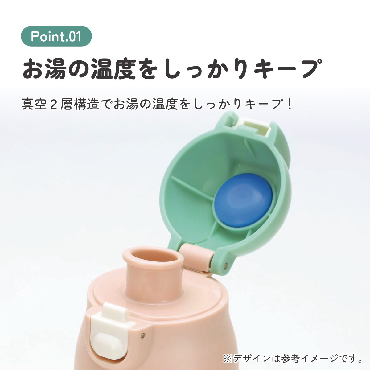 【送料無料】ステンレスボトル 500ml 調乳用 超軽量 ミルク 水筒 調乳 500 ワンタッチ 保温 かわいい スケーター SMIB5【軽量 出産祝い 出産準備 ミルク用 赤ちゃん お出かけ ミッキー&フレンズ ディズニー Disney レトロ】