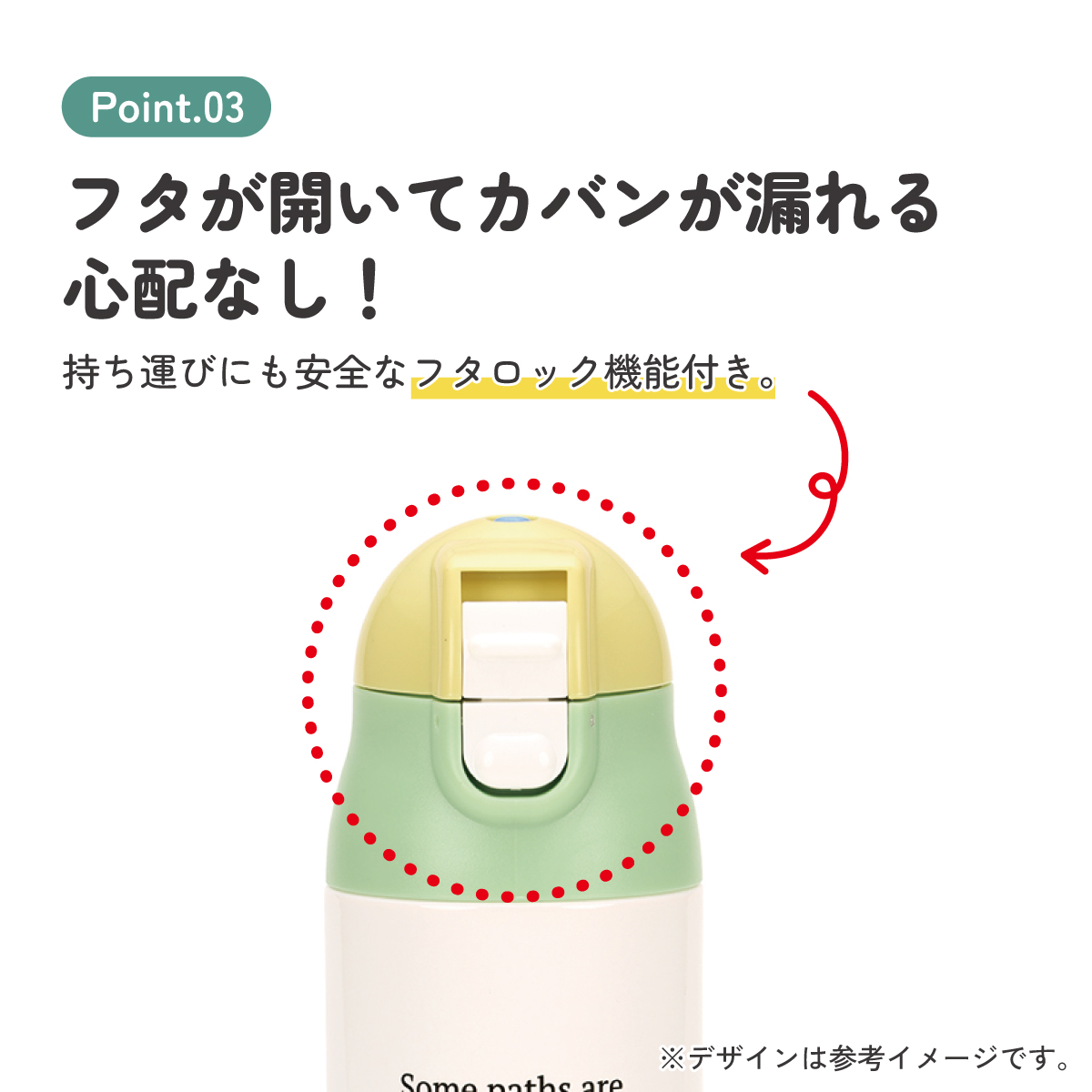 【送料無料】ステンレスボトル 500ml 調乳用 超軽量 ミルク 水筒 調乳 500 ワンタッチ 保温 かわいい スケーター SMIB5【軽量 出産祝い 出産準備 ミルク用 赤ちゃん お出かけ くまのプーさん プーさん Pooh ディズニー ピクニック】
