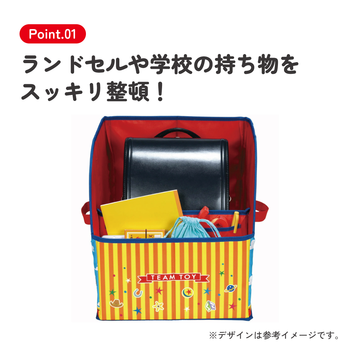 【送料無料】ランドセル 収納ボックス ケース 押し入れ 玄関 ラック 小学生 キャラクター skater スケーター SRBX1 トイストーリー トイ・ストーリー 男の子 女の子【ランドセルラック ランドセル置き ランドセル収納ボックス】