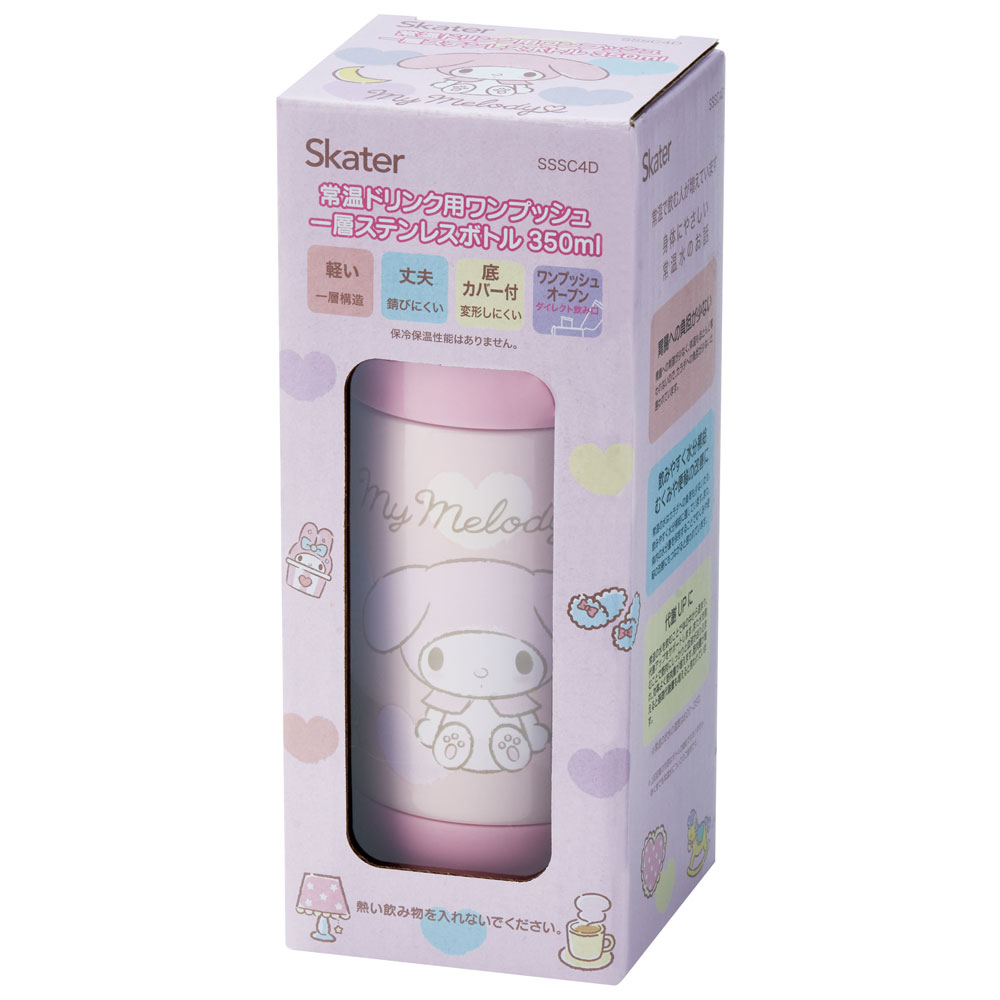 ステンレス一層ダイレクトボトル 350ml マイメロディ/SSSC4D_4973307620591
