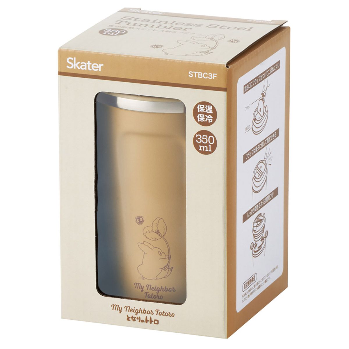 スケーター ステンレスタンブラー コーヒータンブラー 350ml タンブラー 蓋付き 保温 保冷 skater STBC3F となりのトトロ ブラウン totoro スタジオジブリ 女性【持ち運び ふた付き おしゃれ かわいい キャラクター】