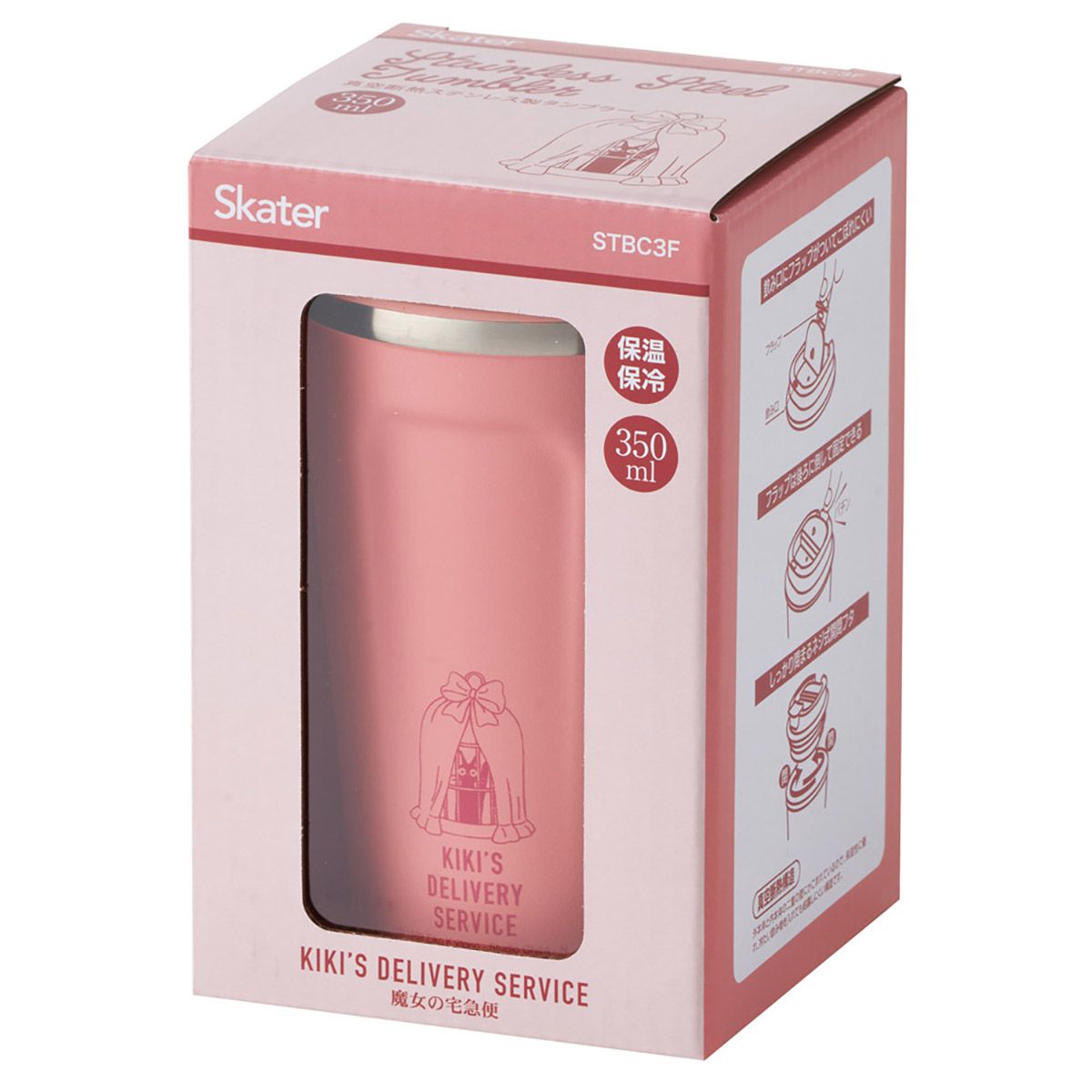 スケーター ステンレスタンブラー コーヒータンブラー 350ml タンブラー 蓋付き 保温 保冷 skater STBC3F 魔女の宅急便 鳥かご ジジ スタジオジブリ 女性【持ち運び ふた付き おしゃれ かわいい キャラクター】
