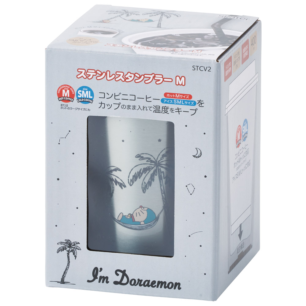 スケーター ステンレスタンブラー キャラクター コンビニ タンブラー ステンレス 400ml 保温 skater STCV2 ドラえもん どらえもん moonlit night 男の子 女の子【おしゃれ かわいい マグカップ コーヒーマグ コップ】
