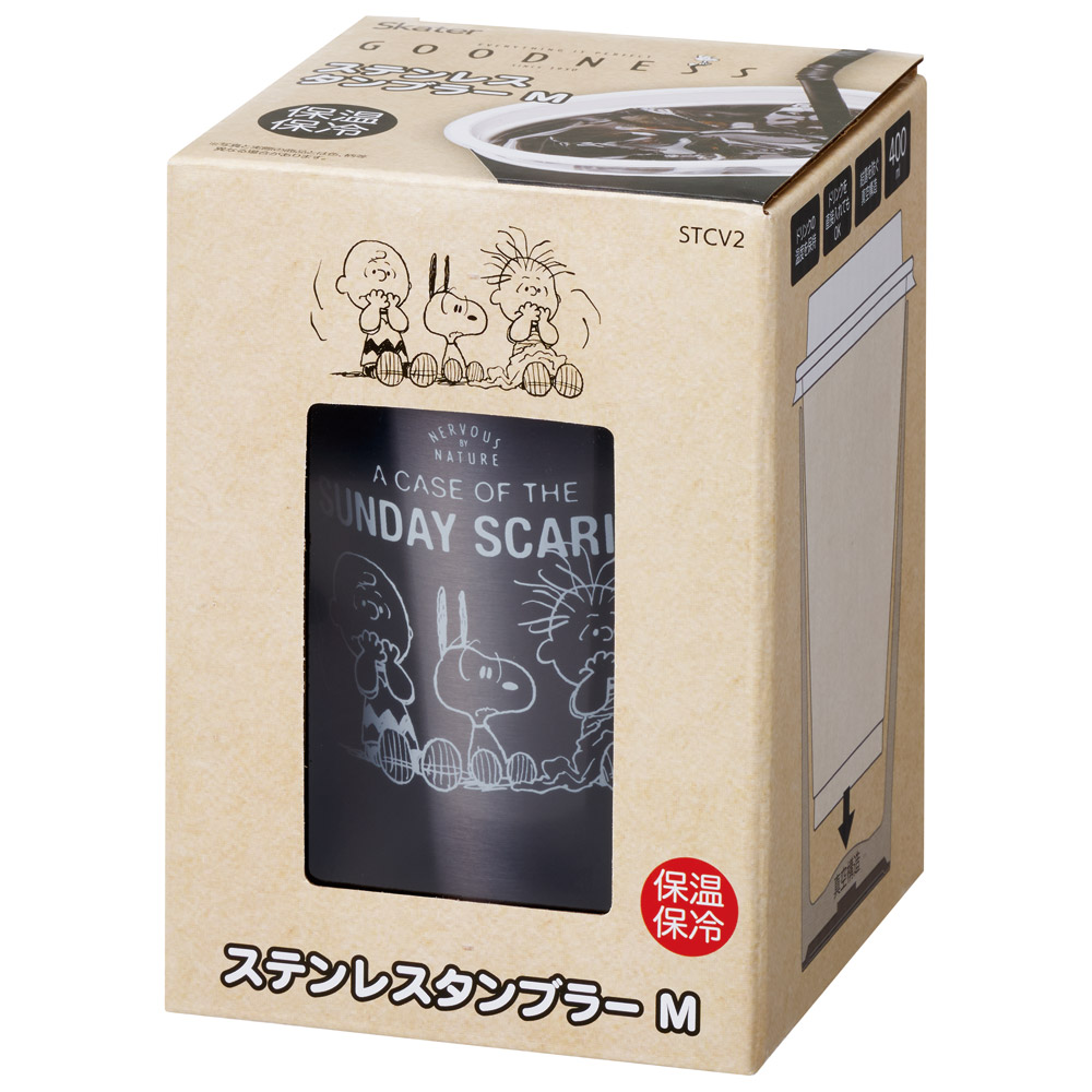 ステンレスタンブラー キャラクター コンビニ タンブラー ステンレス 400ml 保温 skater スケーター STCV2 スヌーピー SNOOPY グッドネス PEANUTS GOODNESS 75th