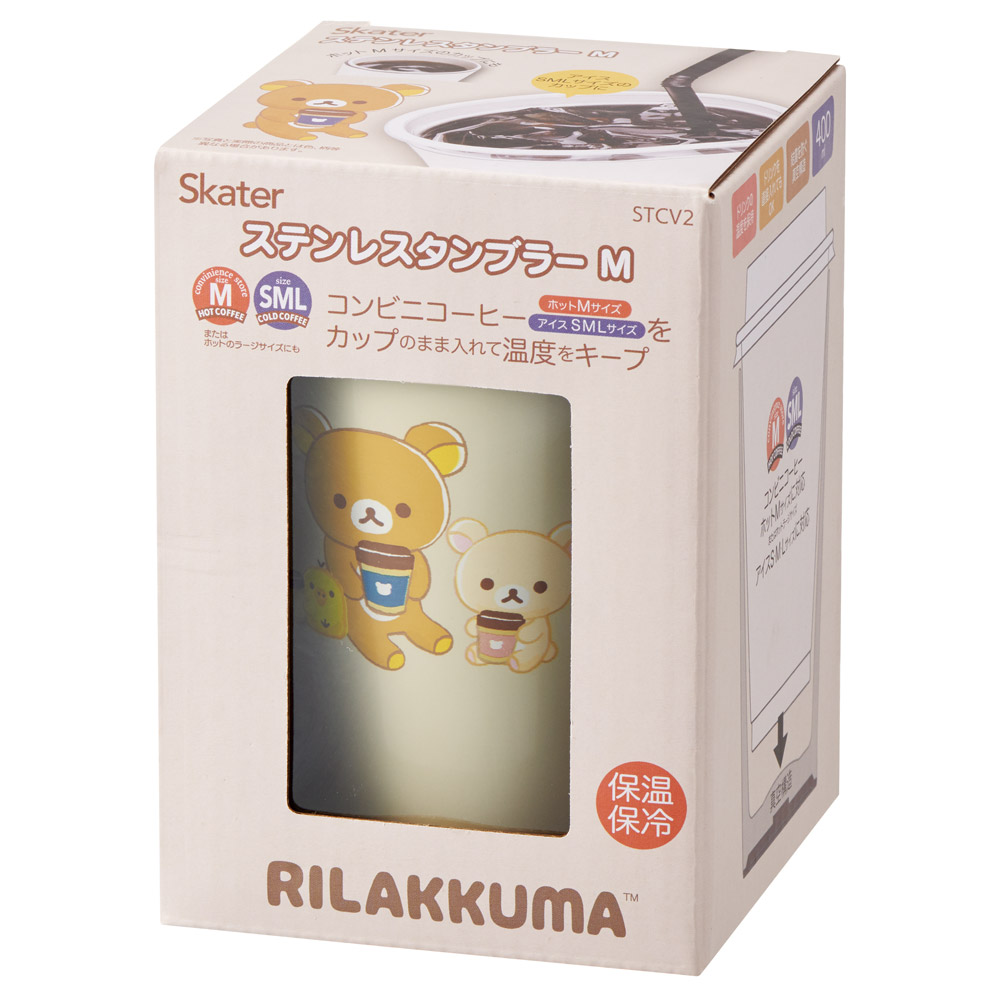 スケーター ステンレスタンブラー キャラクター コンビニ タンブラー ステンレス 400ml 保温 skater STCV2 リラックマ Rilakkuma 女の子 女性 レディース【おしゃれ かわいい マグカップ コーヒーマグ コップ】