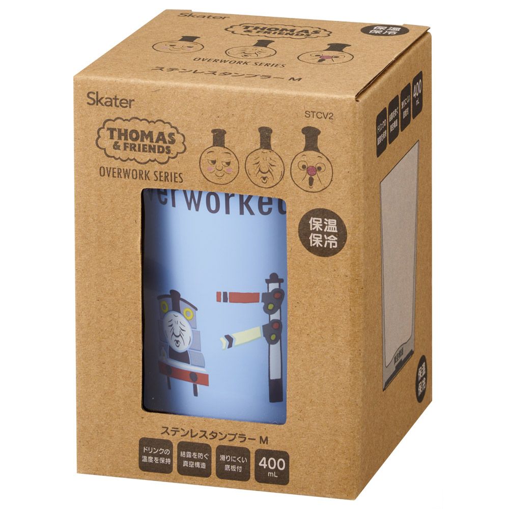 スケーター ステンレスタンブラー キャラクター コンビニ タンブラー ステンレス 400ml 保温 skater STCV2 きかんしゃトーマス オーバーワーク トーマス 電車【おしゃれ かわいい マグカップ コーヒーマグ コップ】