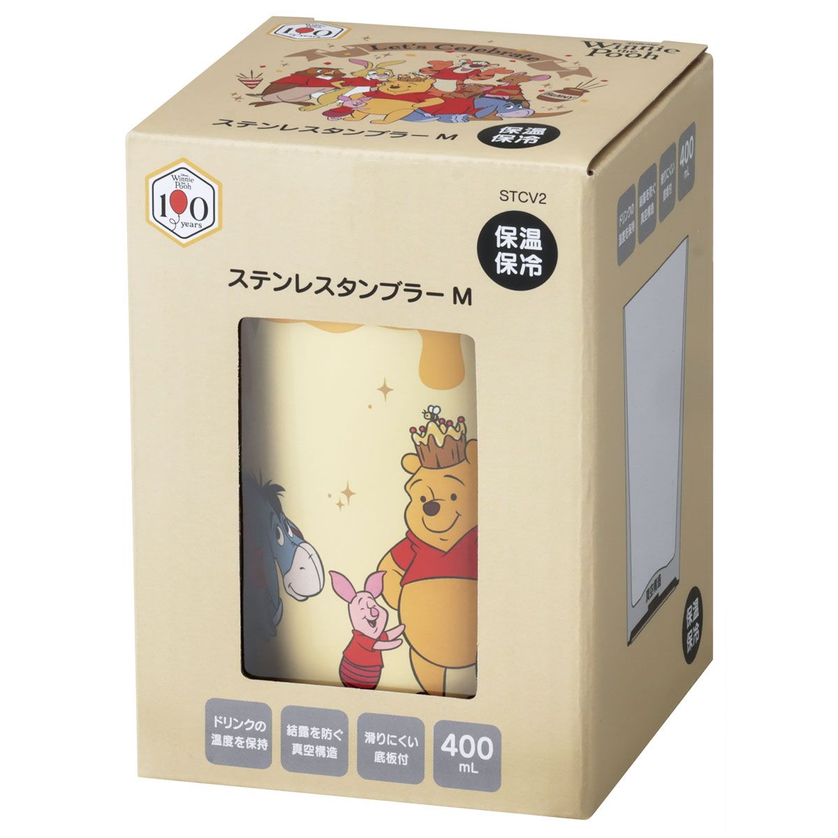 【送料無料】スケーター ステンレスタンブラー キャラクター コンビニ タンブラー ステンレス 400ml 保温 skater STCV2 くまのプーさん プーさん Pooh 赤シャツフレンズ【おしゃれ かわいい マグカップ コーヒーマグ コップ】