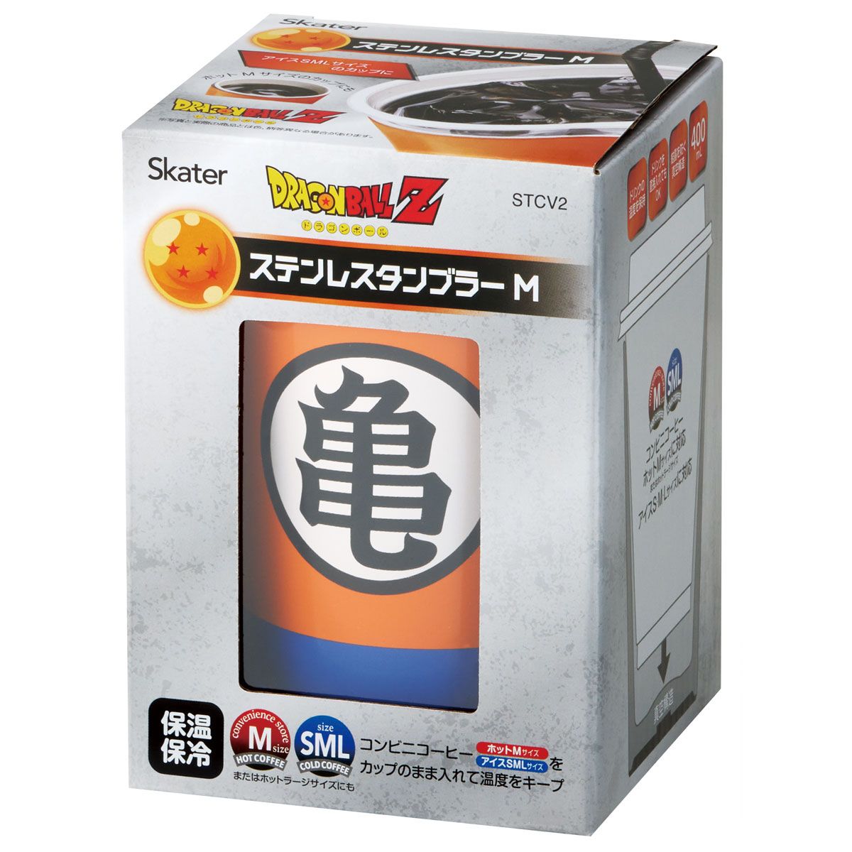 スケーター ステンレスタンブラー キャラクター コンビニ タンブラー ステンレス 400ml 保温 skater STCV2 亀 ドラゴンボール Z DB 男の子【おしゃれ かわいい マグカップ コーヒーマグ コップ】