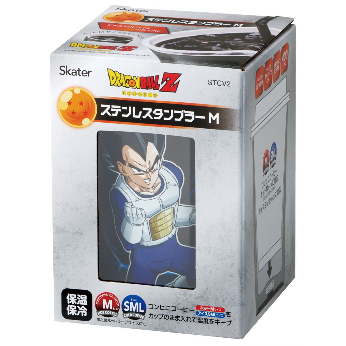 スケーター ステンレスタンブラー キャラクター コンビニ タンブラー ステンレス 400ml 保温 skater STCV2 ベジータ ドラゴンボール Z DB 男の子【おしゃれ かわいい マグカップ コーヒーマグ コップ】