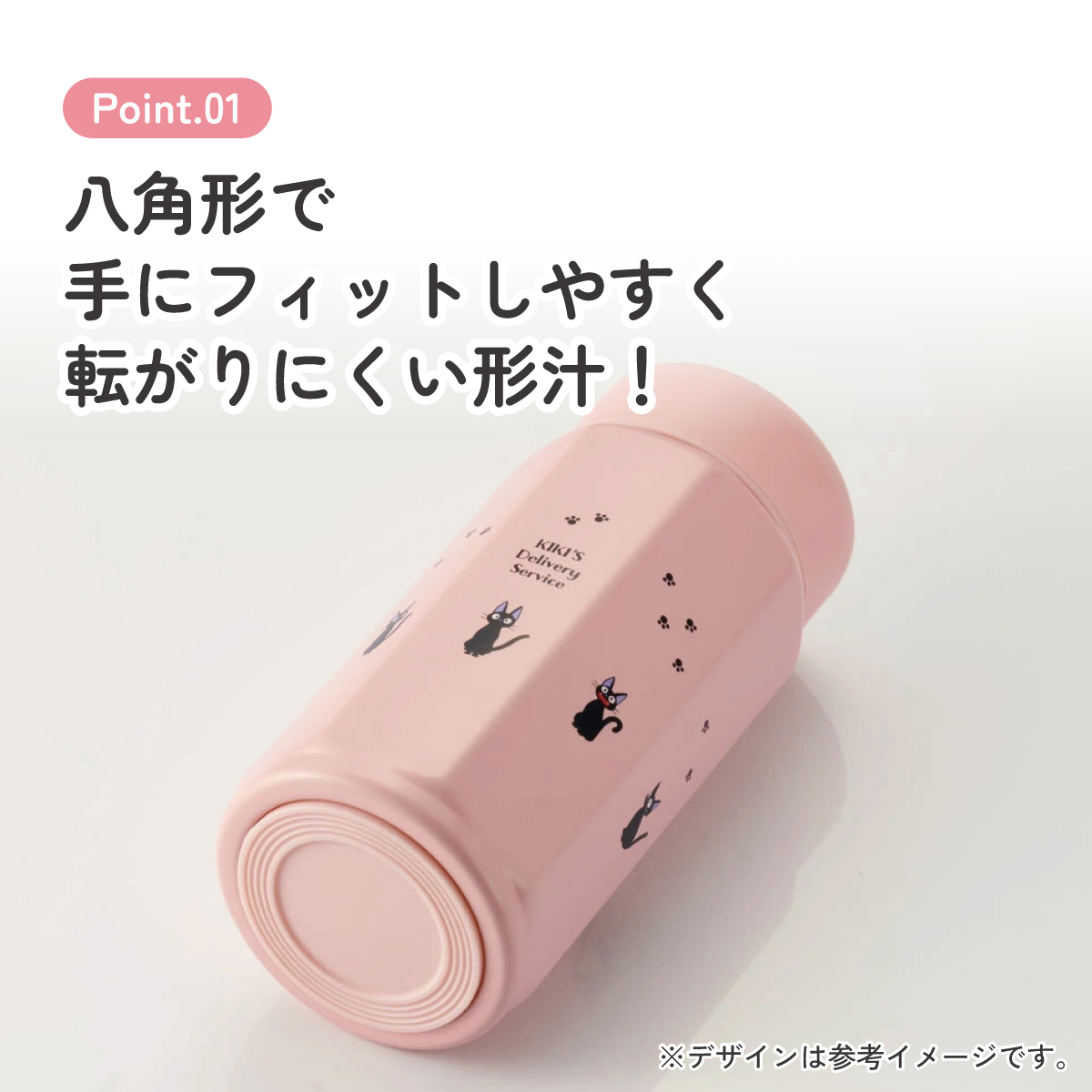 八角形 ステンレス マグ ボトル 水筒 350 350ml 直飲み 保温 保冷 おしゃれ スケーター skater STO4 魔女の宅急便 ジジ スタジオジブリ 女性