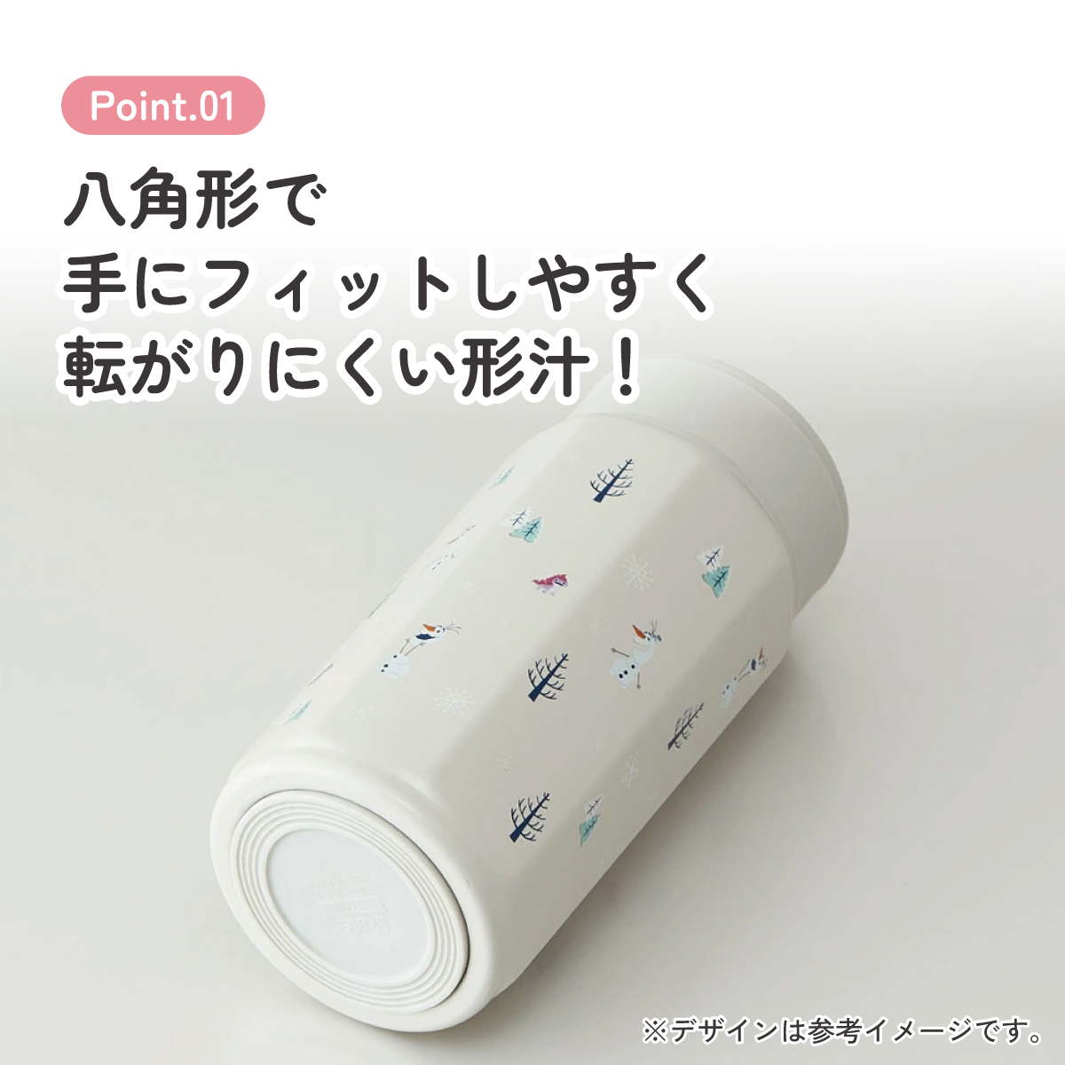 八角形 ステンレス マグボトル 水筒 350ml 保冷 保温 直飲み 大人 キャラクター skater スケーター STO4 アナと雪の女王 アナ雪 オラフ ディズニー 女の子 女子