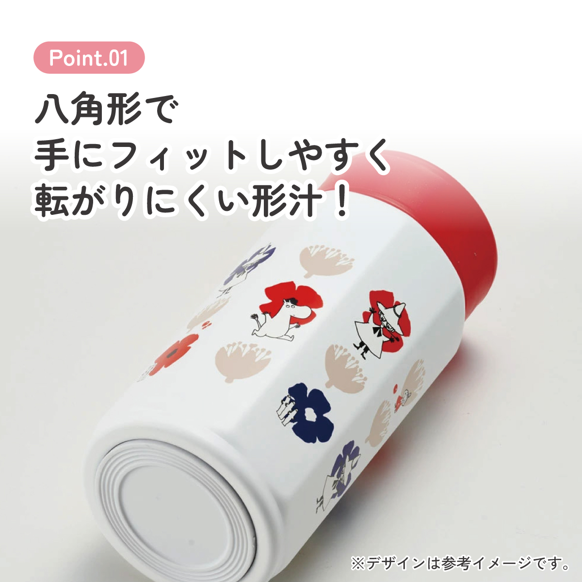 八角形 ステンレス マグボトル 水筒 350ml 保冷 保温 直飲み 大人 キャラクター skater スケーター STO4 ムーミン Moomin リトルミイ 女性 レディース