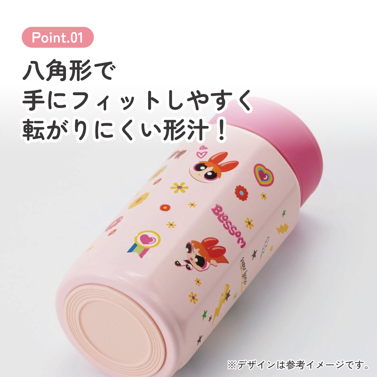 八角形 ステンレス マグボトル 水筒 350ml 保冷 保温 直飲み 大人 キャラクター skater スケーター STO4 パワーパフガールズ グッズ