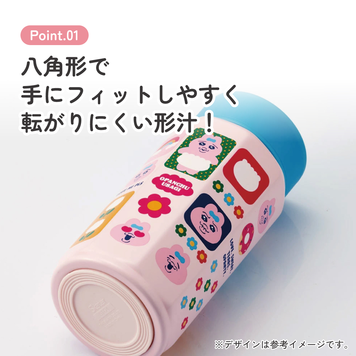 スケーター 八角形 ステンレス マグボトル 水筒 350ml 保冷 保温 直飲み 大人 キャラクター skater STO4 おぱんちゅうさぎ おパンチュウサギ 女子 女の子【ステンレスボトル マグ ボトル 350 ミニ かわいい】