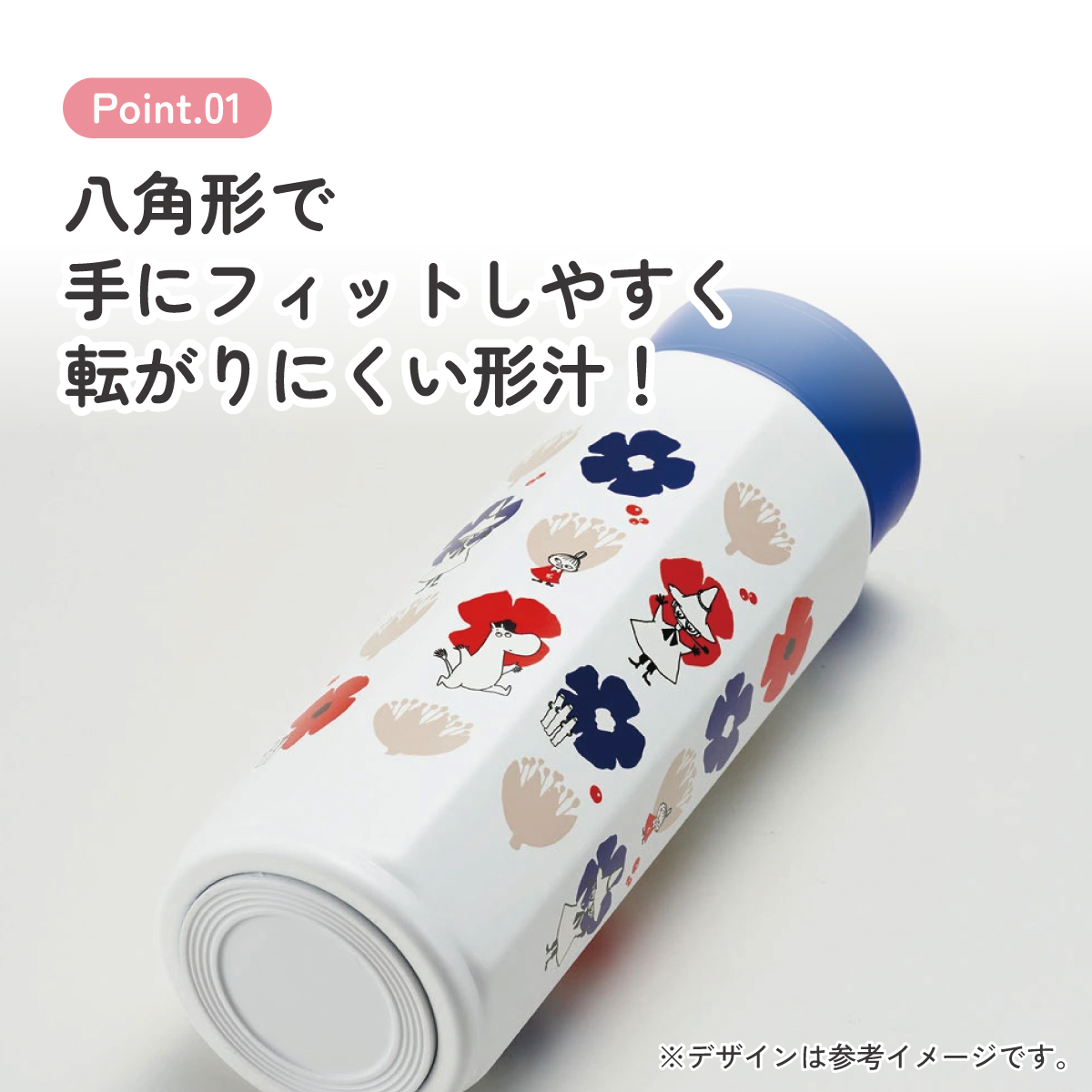 八角形 ステンレス マグボトル 水筒 500ml 保冷 保温 直飲み 大人 キャラクター skater スケーター STO5 ムーミン Moomin リトルミイ 女性 レディース