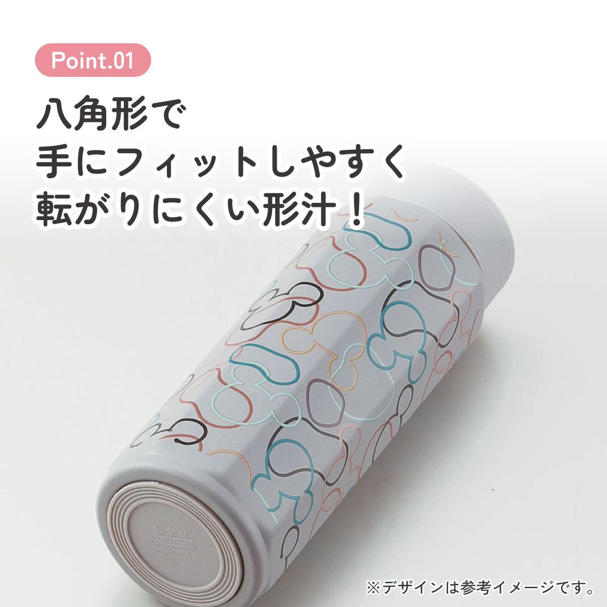 八角形 ステンレス マグボトル 水筒 500ml 保冷 保温 直飲み 大人 キャラクター skater スケーター STO5 ミッキーマウス チャコール ミッキー Mickey