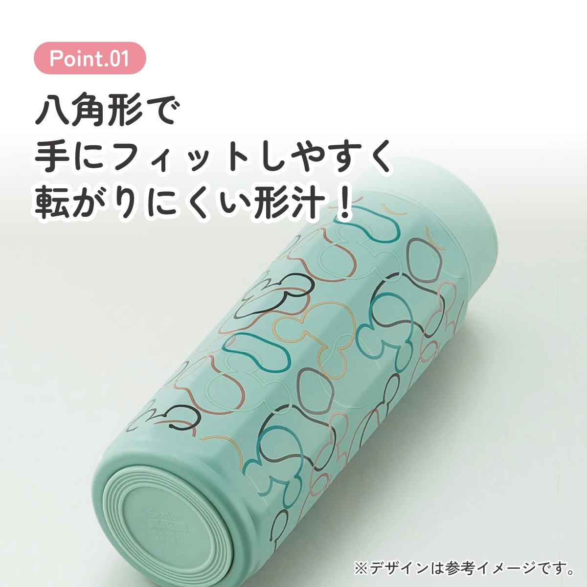 八角形 ステンレス マグボトル 水筒 500ml 保冷 保温 直飲み 大人 キャラクター skater スケーター STO5 ミッキーマウス モスグリーン ミッキー Mickey