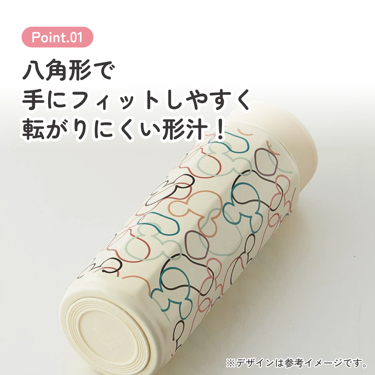 八角形 ステンレス マグボトル 水筒 500ml 保冷 保温 直飲み 大人 キャラクター skater スケーター STO5 ミッキーマウス アイボリー ミッキー Mickey
