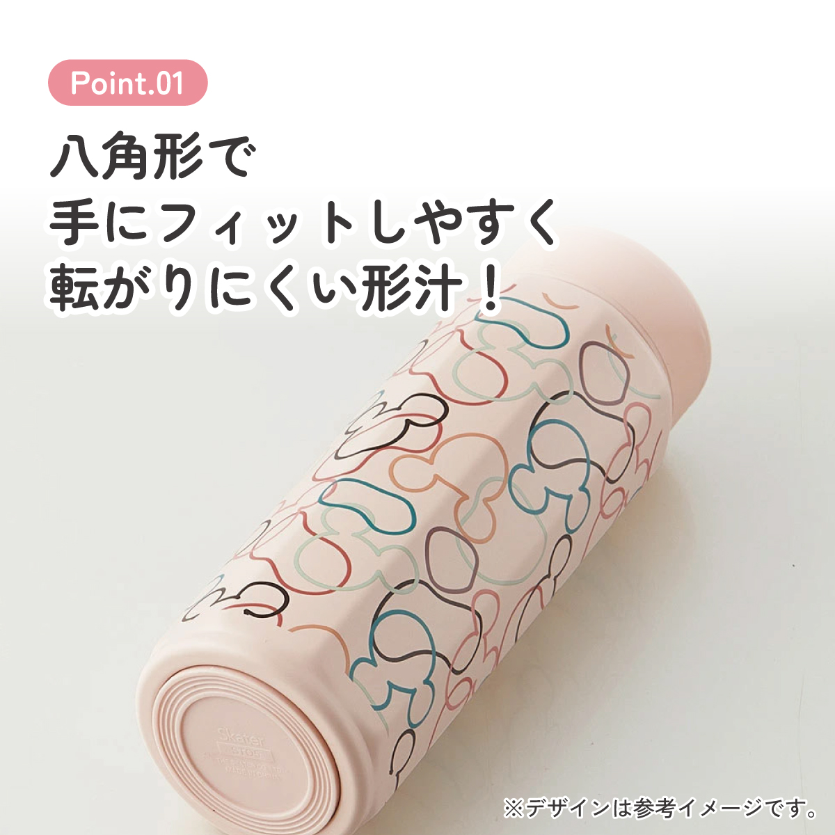 八角形 ステンレス マグボトル 水筒 500ml 保冷 保温 直飲み 大人 キャラクター skater スケーター STO5 ミッキーマウス モスピンク ミッキー Mickey