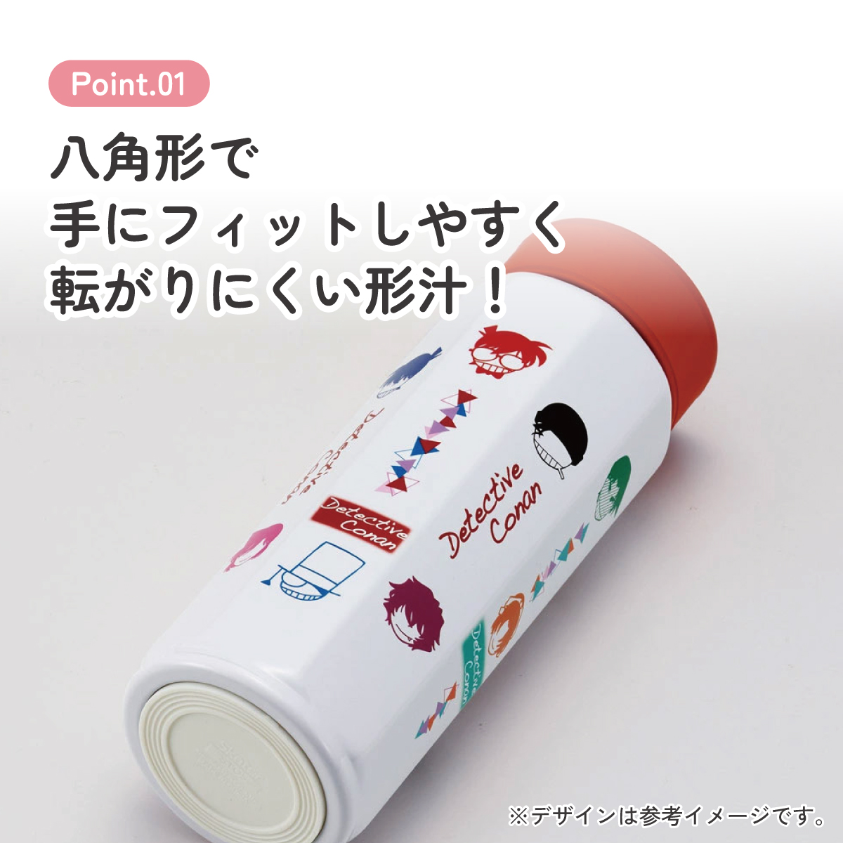 スケーター 水筒 500ml ステンレス 保冷 保温 直飲み 八角形 マグボトル 大人 キャラクター skater STO5 名探偵コナン グッズ【ステンレスボトル マグ ボトル 500 子供 かわいい】