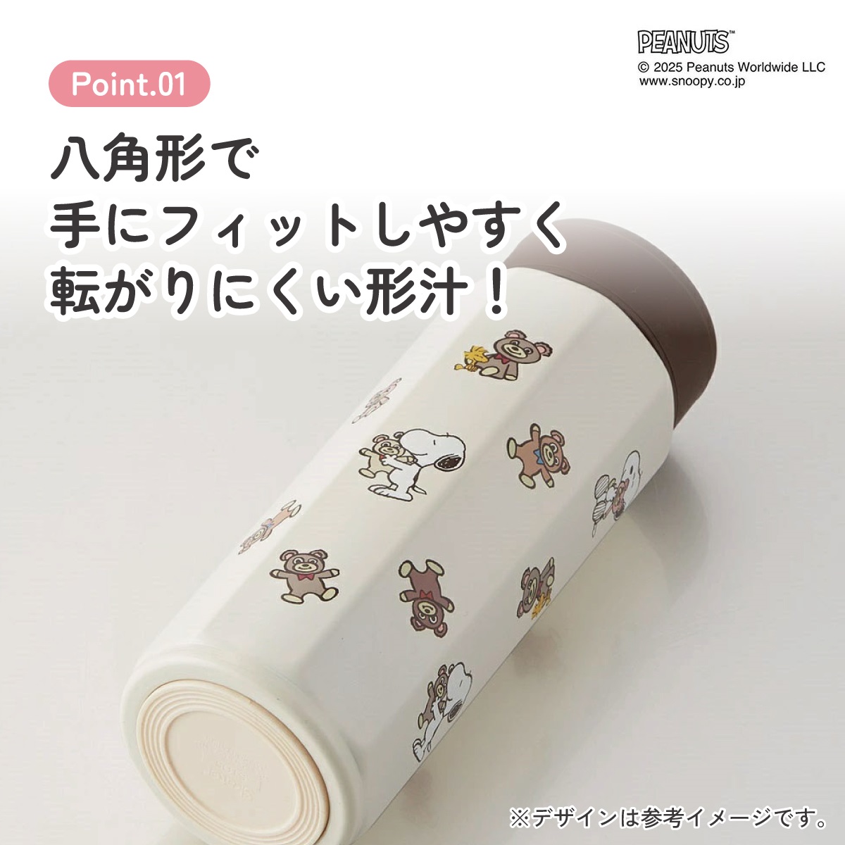 スケーター 水筒 500ml ステンレス 保冷 保温 直飲み 八角形 マグボトル 大人 キャラクター skater STO5 スヌーピー SNOOPY and BEAR ピーナッツ 女性