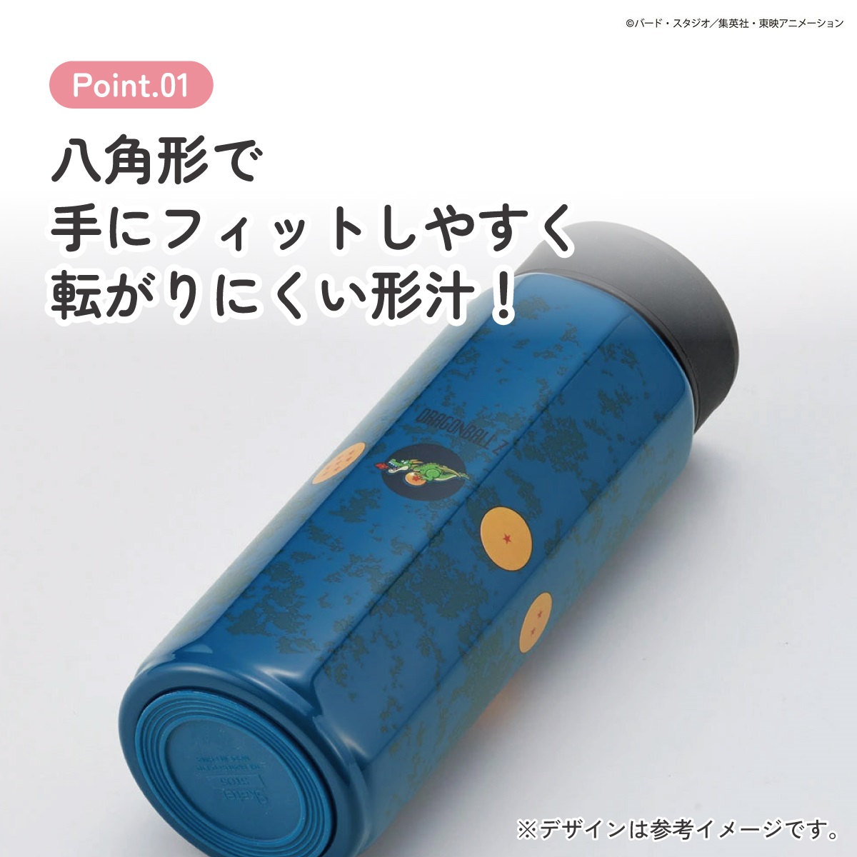 スケーター 水筒 500ml ステンレス 保冷 保温 直飲み 八角形 マグボトル 大人 キャラクター skater STO5 ドラゴンボール Z DB 男の子 男子【ステンレスボトル マグ ボトル 500 子供 かわいい】
