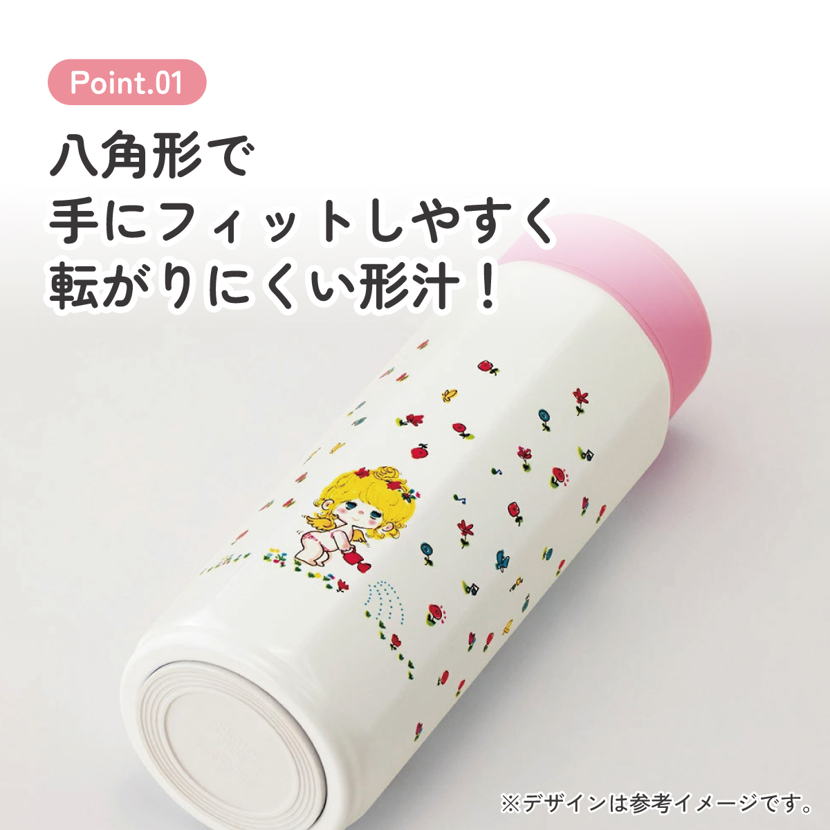 スケーター 水筒 500ml ステンレス 保冷 保温 直飲み 八角形 マグボトル 大人 キャラクター skater STO5 水森亜土 かわいい グッズ【ステンレスボトル マグ ボトル 500 子供 かわいい】