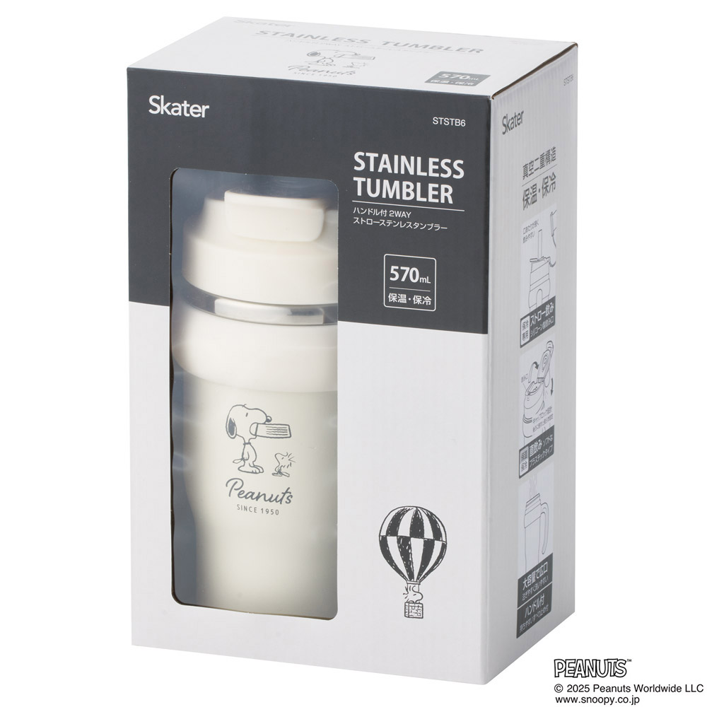 スケーター ハンドル付 タンブラー 570ml ストロー ステンレス ボトル 保温 保冷 直飲み 2WAY skater STSTB6 スヌーピー SNOOPY ピーナッツ 女性 レディース【子供 キッズ 大人 真空二重構造 持ち手付き】