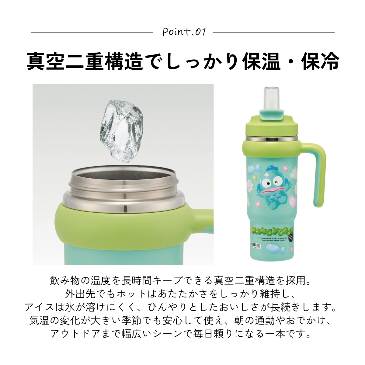 スケーター ハンドル付 タンブラー 830ml ストロー ステンレス ボトル 保温 保冷 直飲み 2WAY skater STSTB9 はんぎょどん ハンギョドン 男の子 女の子【子供 キッズ 大人 真空二重構造 持ち手付き】