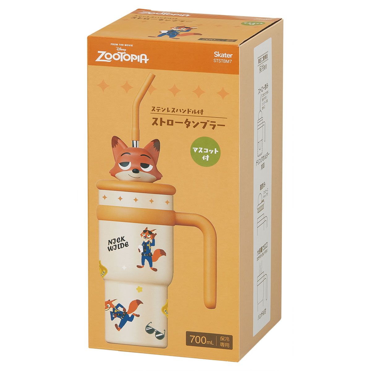 スケーター ハンドル付き ストロー タンブラー 700ml 保冷 専用 マスコット付き skater STSTBM7 ズートピア ニック ディズニー【子供 キッズ 大人 真空二重構造 持ち手付き】