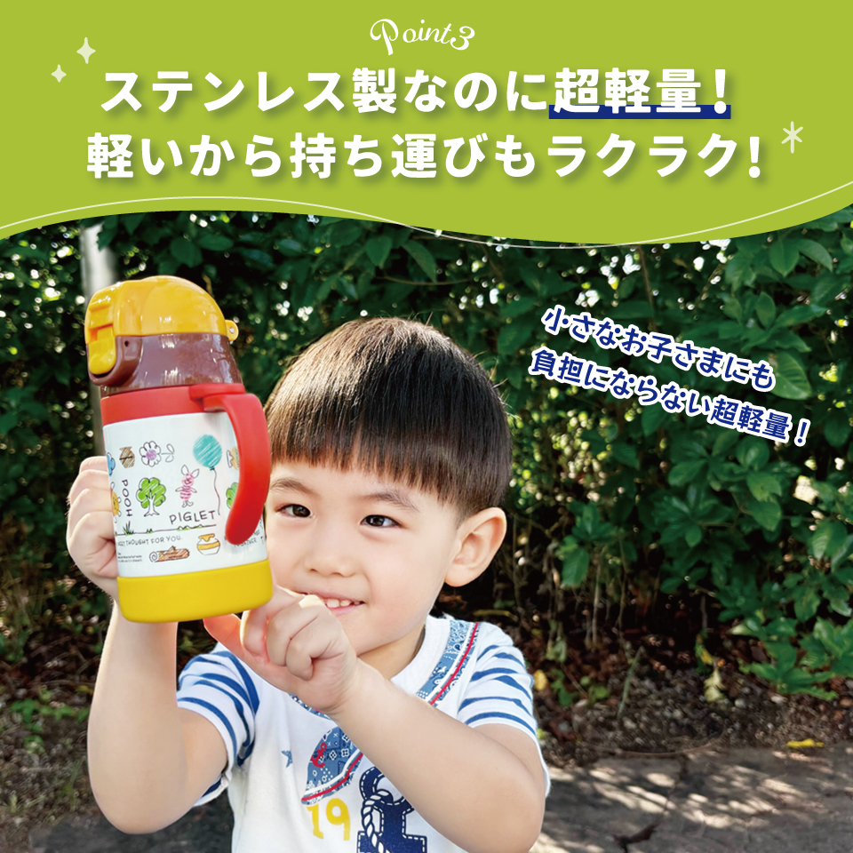 【送料無料】超軽量両手ストローステンマグ 240ml ムーミン星／STWM3_4973307506819／スケーター