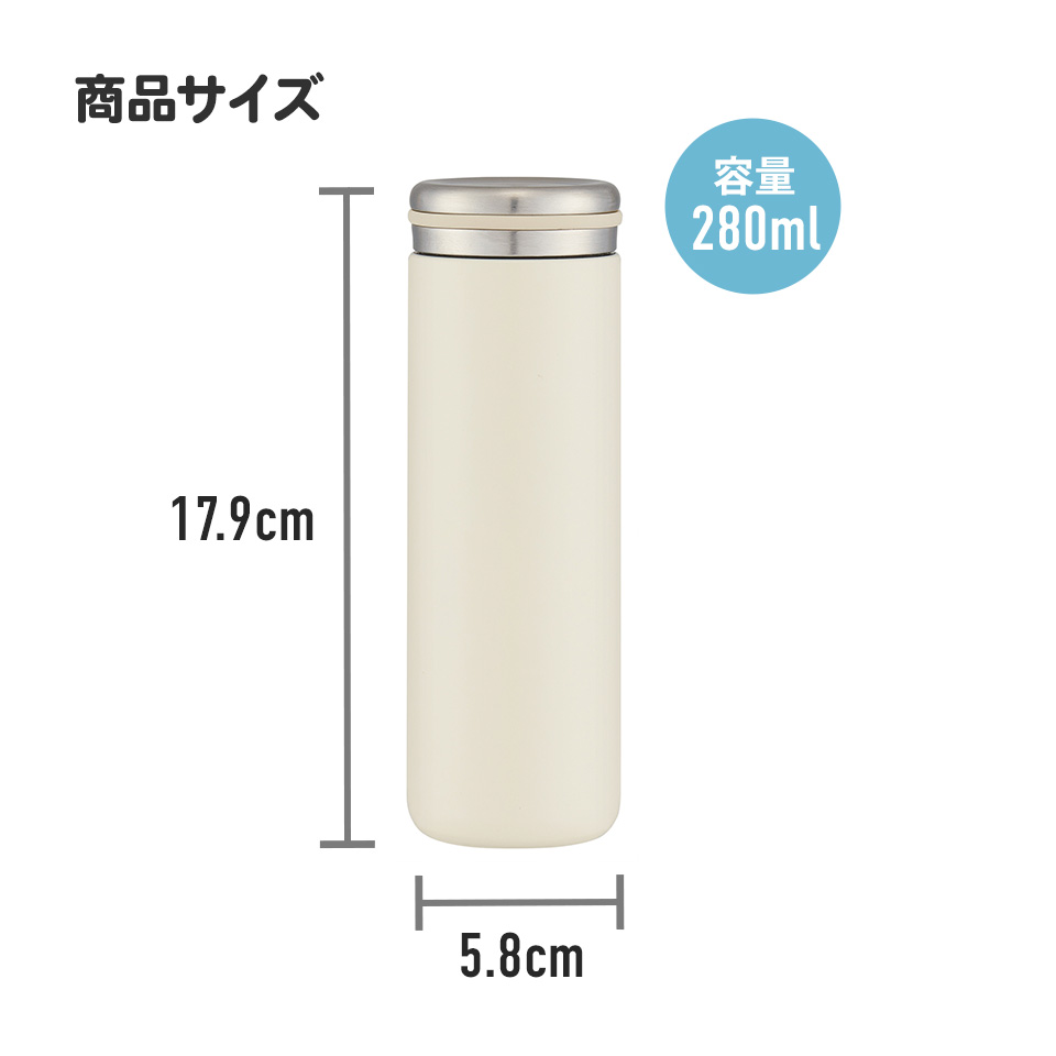 ステンレス マグ ボトル 水筒 280ml 保温 保冷 真空二重構造 直飲み おしゃれ スケーター skater STX3 キティ ハローキティ キティちゃん 女の子【マイボトル ステンボトル 子供 キッズ 大人】