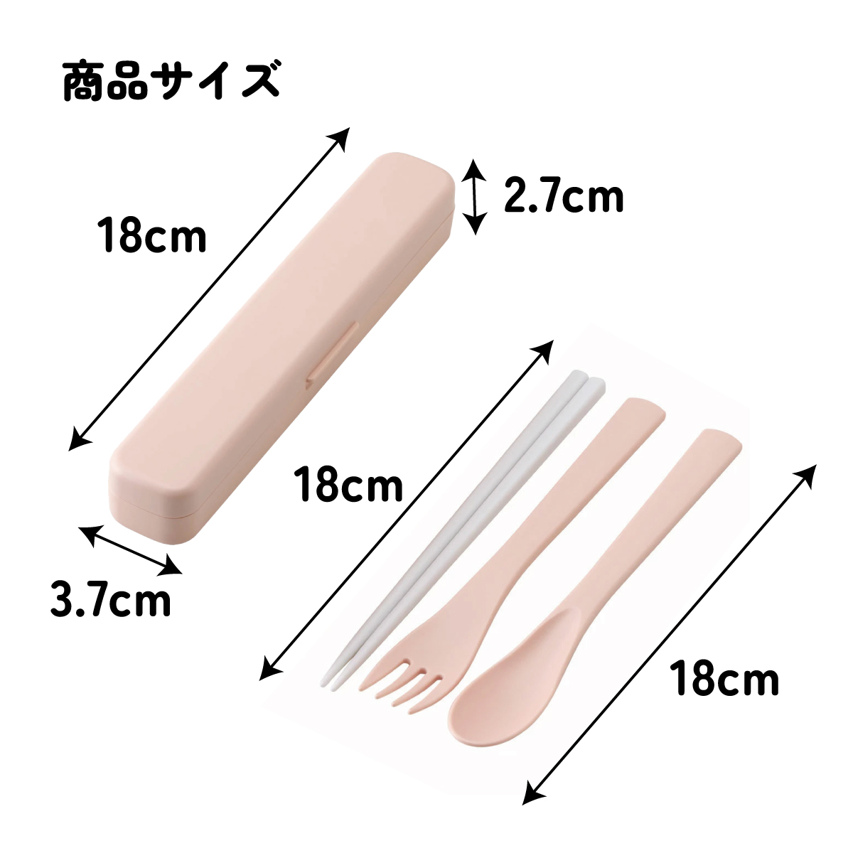 スプーン フォーク セット 大人 ケース 日本製 カトラリーセット くすみカラー ピンク プラスチック スケーター TAC1AG
