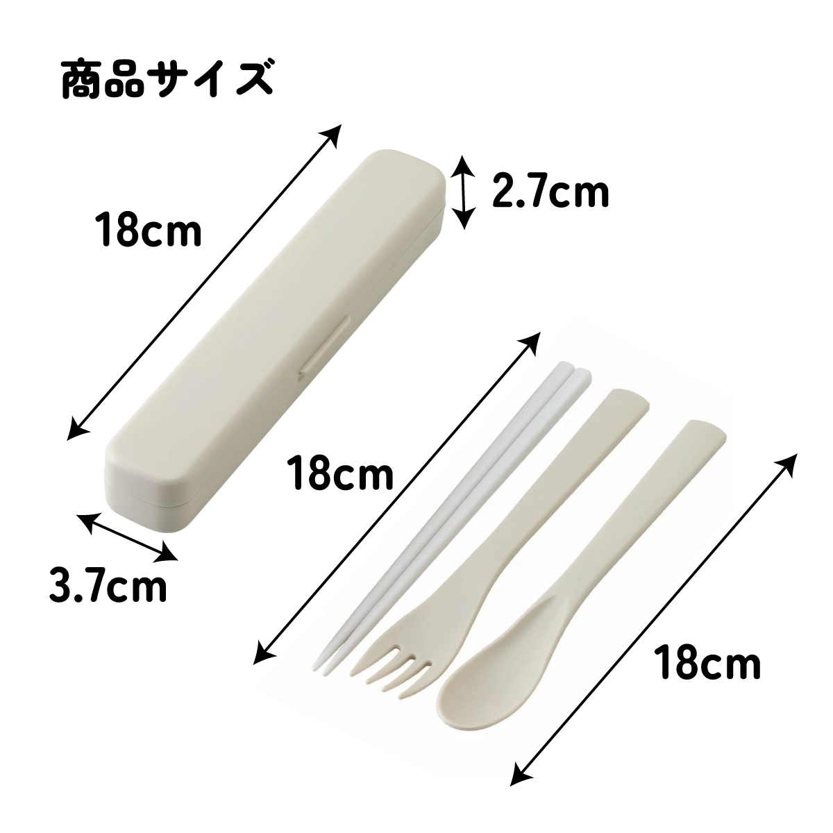 スプーン フォーク セット 大人 ケース 日本製 カトラリーセット くすみカラー グレー プラスチック スケーター TAC1AG