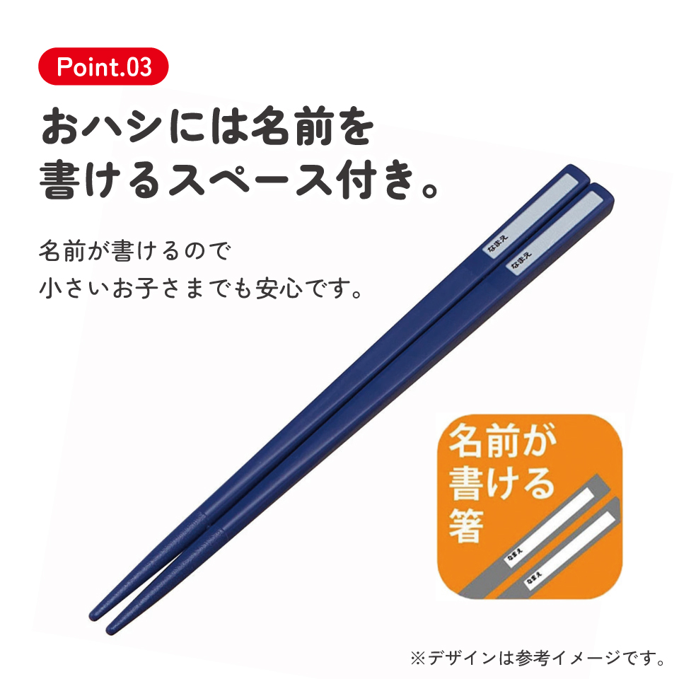 子供用 抗菌 お弁当 トリオセット 開けやすいスライド式（箸、スプーン、フォークのセット） 魔女の宅急便 ジジ フェイス／TACC2AG_4973307547706
