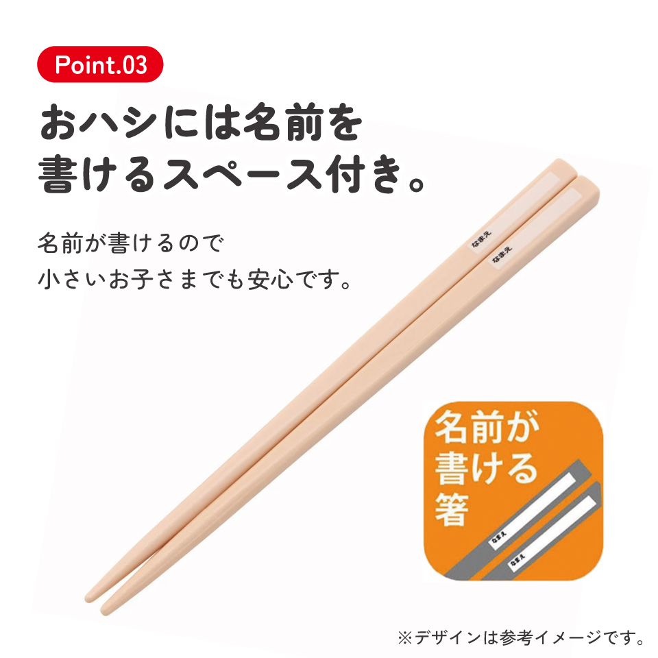 子供用 抗菌 お弁当 トリオセット 開けやすいスライド式（箸、スプーン、フォークのセット） トトロメイといっしょ／TACC2AG_4973307609398