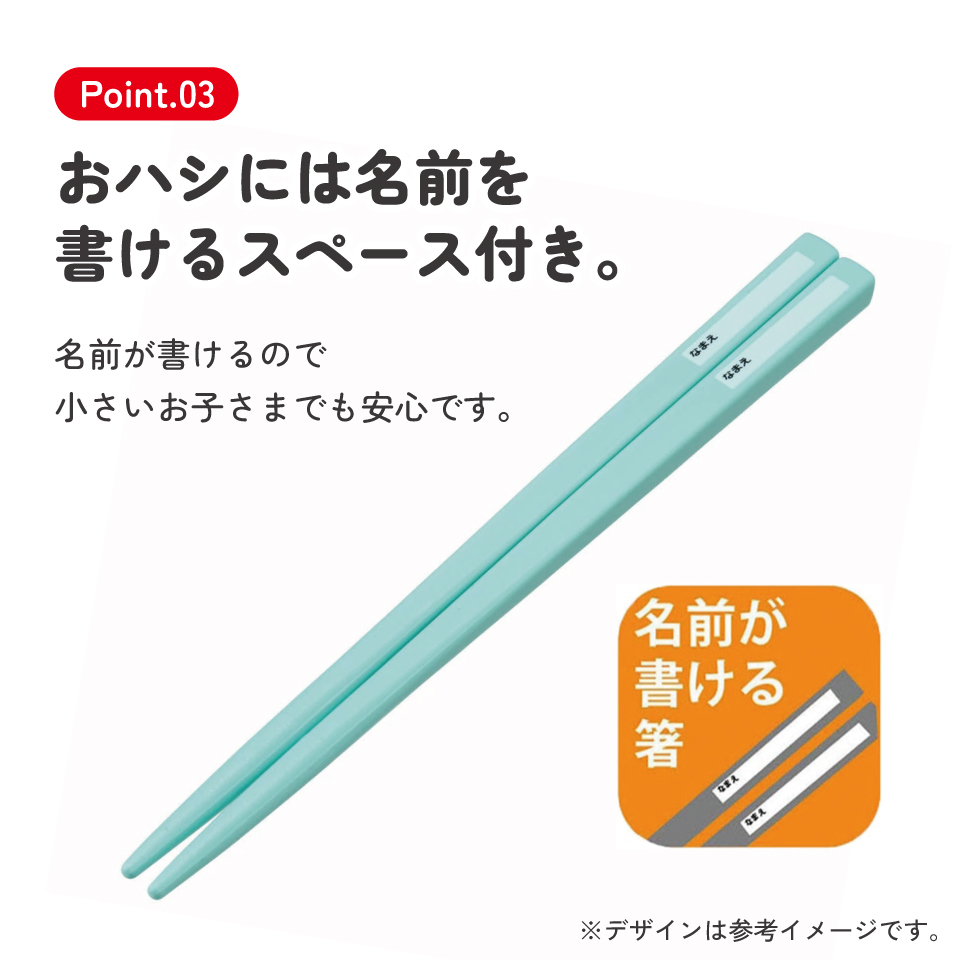 子供用 抗菌 お弁当 トリオセット 開けやすいスライド式(箸、スプーン、フォークのセット) パディントン/TACC2AG_4973307669194