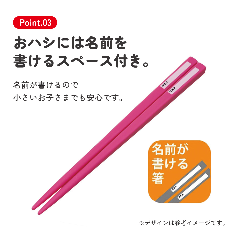 子供用 抗菌 お弁当 トリオセット 開けやすいスライド式(箸、スプーン、フォークのセット) 推しの子/TACC2AG_4973307674037