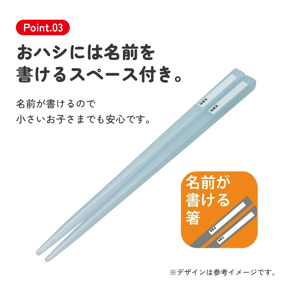 子供用 抗菌 お弁当 トリオセット 開けやすいスライド式（箸、スプーン、フォークのセット） プリンセスシルエット／TACC2AG_4973307686078