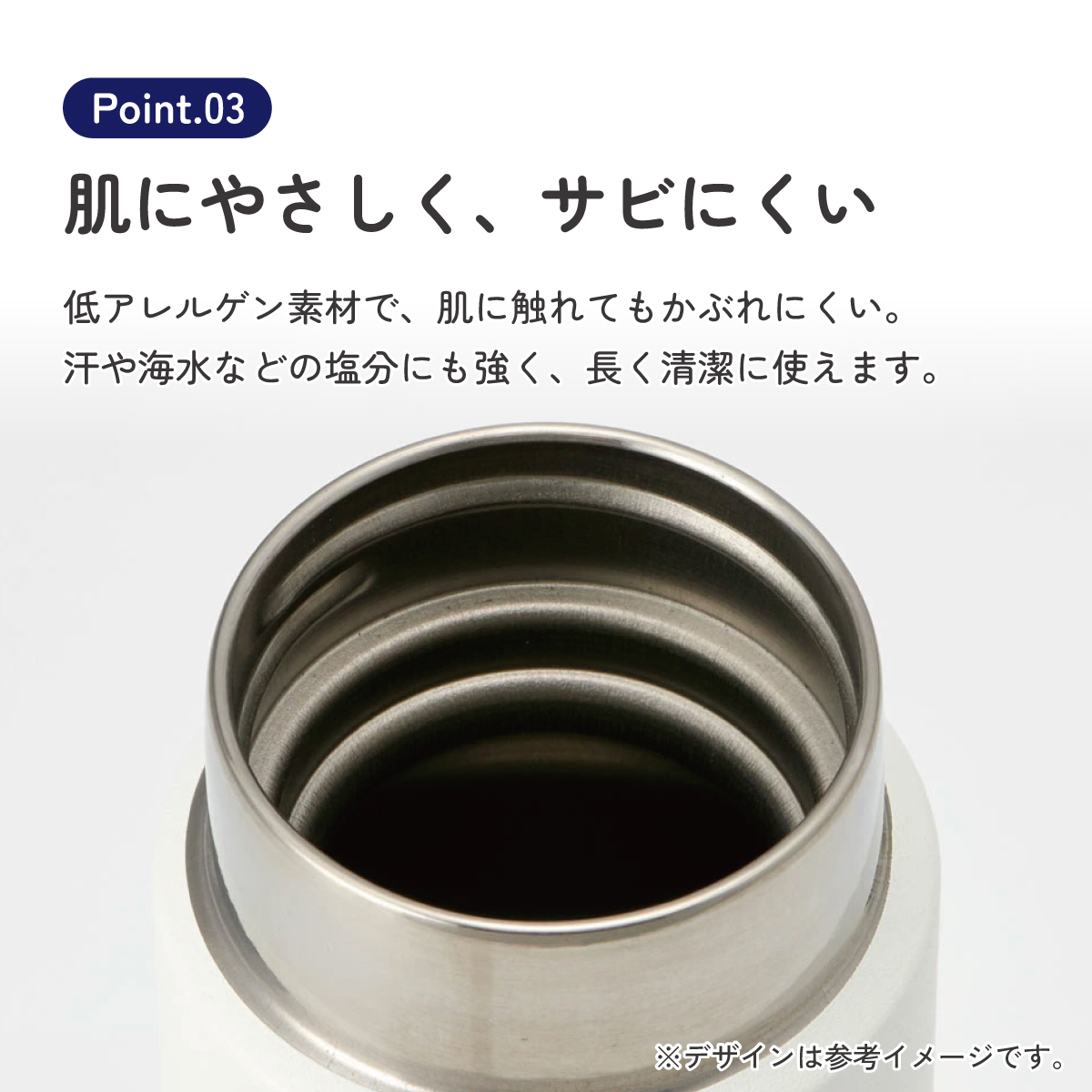 マグボトル 350ml チタン製 ホワイト ミニ 水筒 直飲み 軽い 軽量 おしゃれ かわいい シンプル 大人 スケーター tmb4