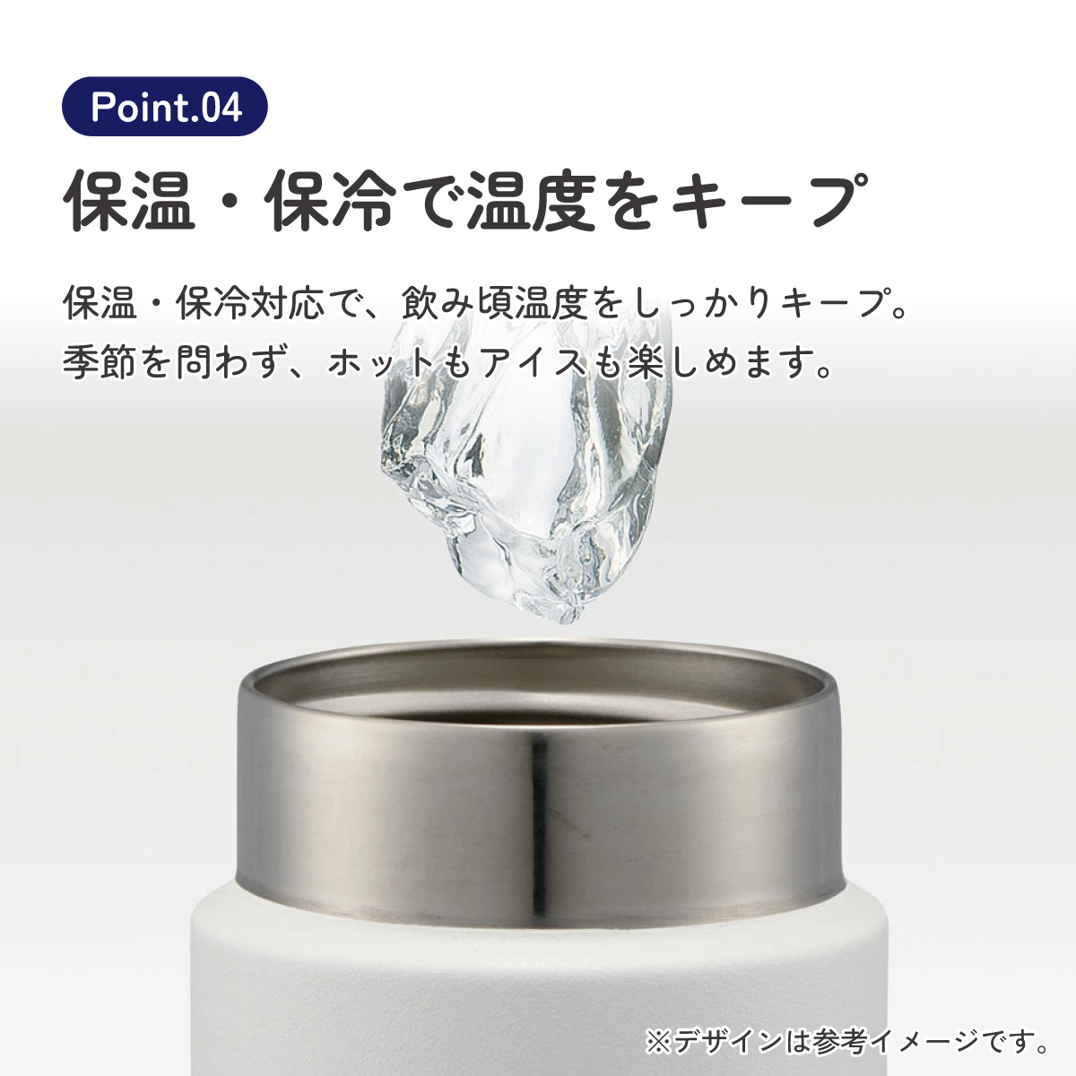マグボトル 500ml チタン製 ホワイト 水筒 直飲み 軽い 軽量 おしゃれ かわいい シンプル 大人 スケーター tmb5