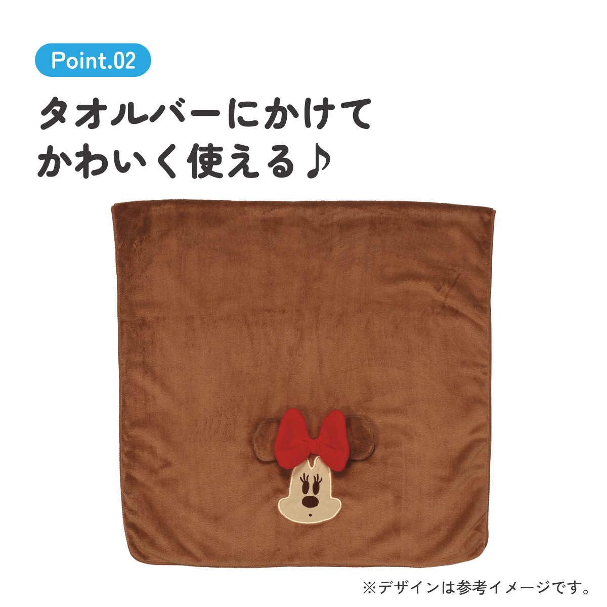 【送料無料】吸水速乾バスタオル ミニーマウス／TODR1_4973307590023／スケーター